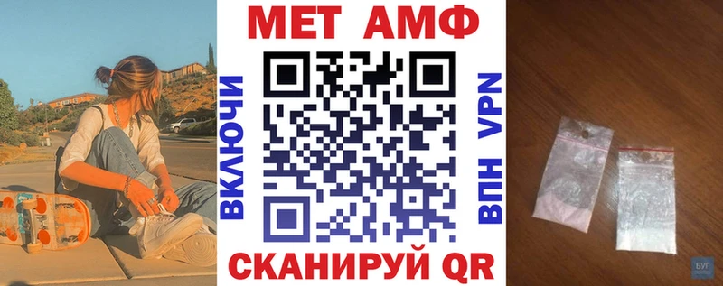 mega вход  магазин продажи   Находка  АМФ 97% 