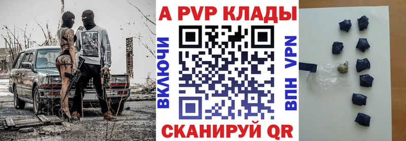 А ПВП мука  наркота  Находка 