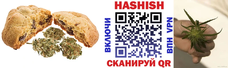 Cannafood марихуана  Находка 