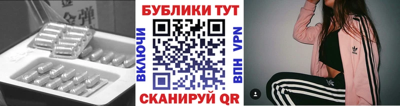 ЭКСТАЗИ mix Находка