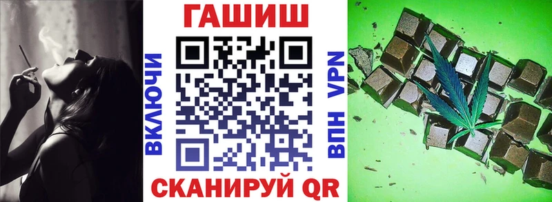 Гашиш Ice-O-Lator купить Находка