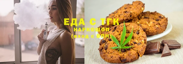 марихуана Вязьма