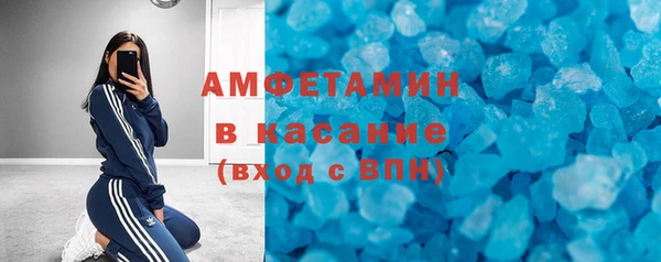 стафф Вязники