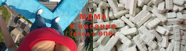 стафф Вязники