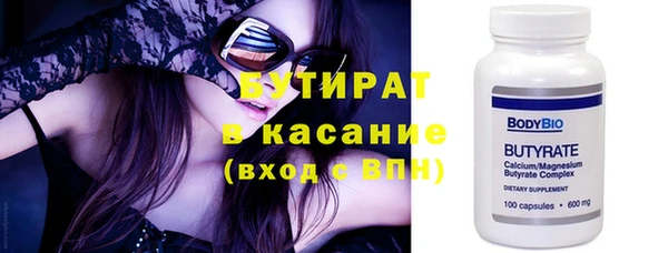 стафф Вязники