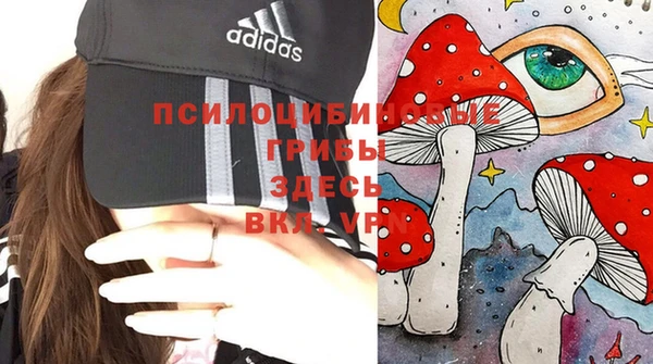 марихуана Вязьма
