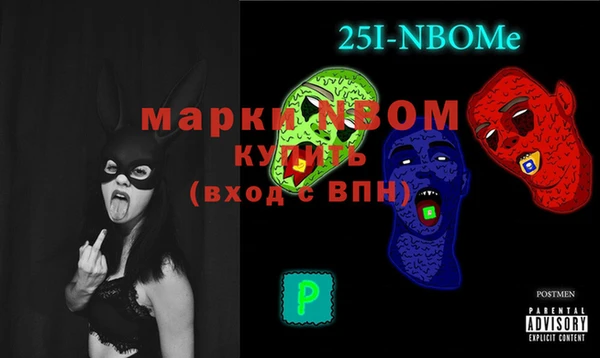 стафф Вязники