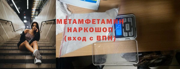 марихуана Вязьма