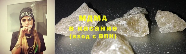 стафф Вязники