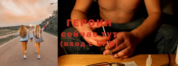 ГАЛЛЮЦИНОГЕННЫЕ ГРИБЫ Вяземский