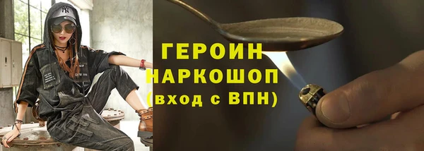 ГАЛЛЮЦИНОГЕННЫЕ ГРИБЫ Вяземский