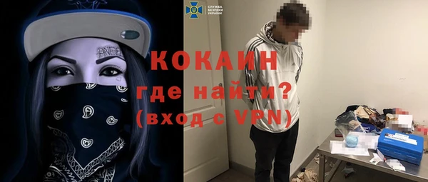 стафф Вязники