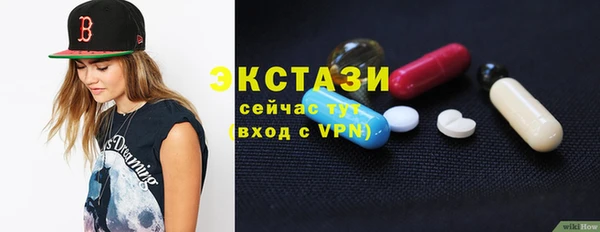 ГАЛЛЮЦИНОГЕННЫЕ ГРИБЫ Вяземский