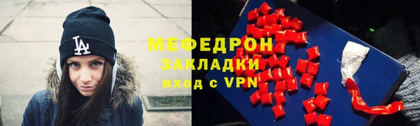 стафф Вязники