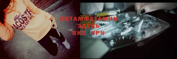 стафф Вязники