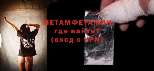 марихуана Вязьма