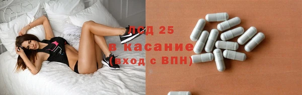 стафф Вязники