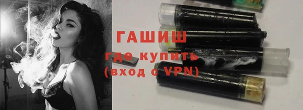 стафф Вязники