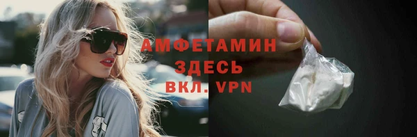 марихуана Вязьма