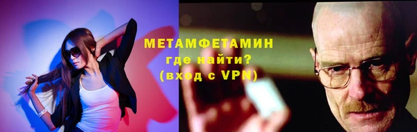 марихуана Вязьма