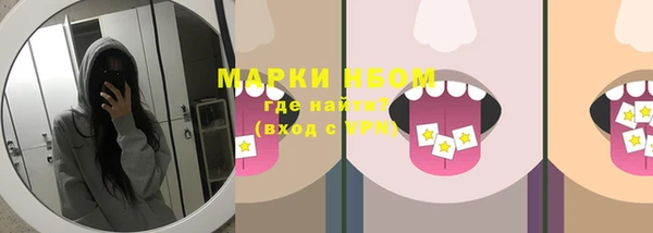 стафф Вязники