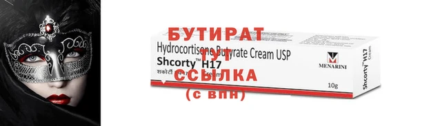 ГАЛЛЮЦИНОГЕННЫЕ ГРИБЫ Вяземский