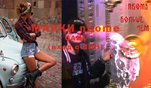 марихуана Вязьма