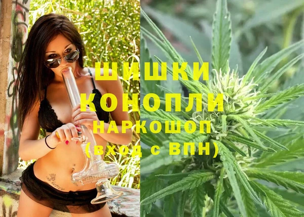 стафф Вязники