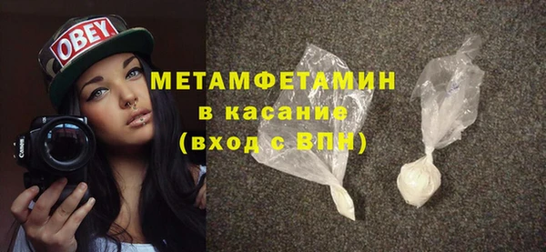винт Волосово