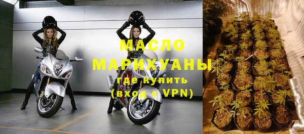 марихуана Вязьма