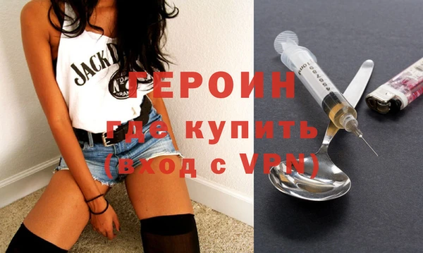 кокаин перу Волоколамск