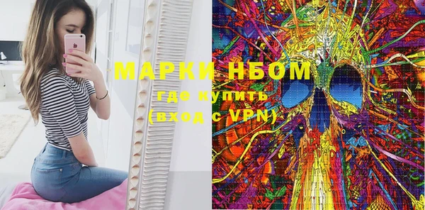 марихуана Вязьма
