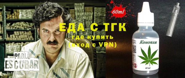 ГАЛЛЮЦИНОГЕННЫЕ ГРИБЫ Вяземский