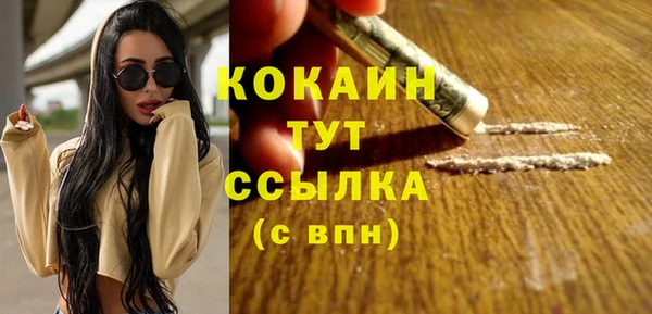 стафф Вязники