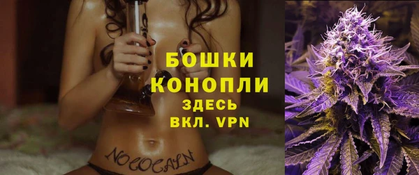 стафф Вязники