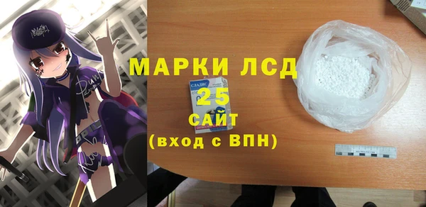 марихуана Вязьма