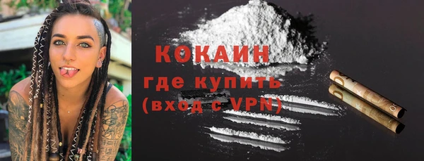марихуана Вязьма