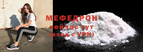 стафф Вязники