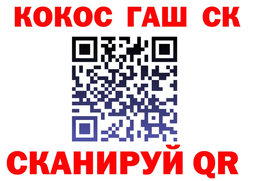 ГЕРОИН гречка зеркало это МЕГА Находка