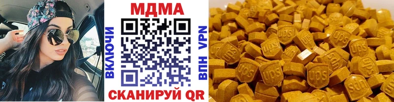 сайты даркнета телеграм  купить закладку  Находка  МДМА кристаллы  KRAKEN ТОР 