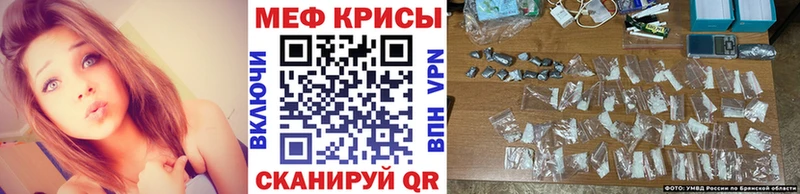 Мефедрон 4 MMC  это телеграм  Находка 