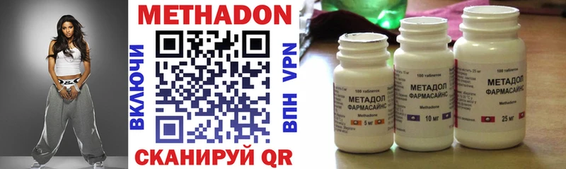 Метадон мёд  Находка 
