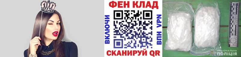 сколько стоит  Находка  Метамфетамин кристалл 