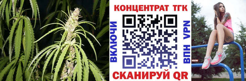 ОМГ ОМГ ССЫЛКА  Находка  ТГК концентрат 